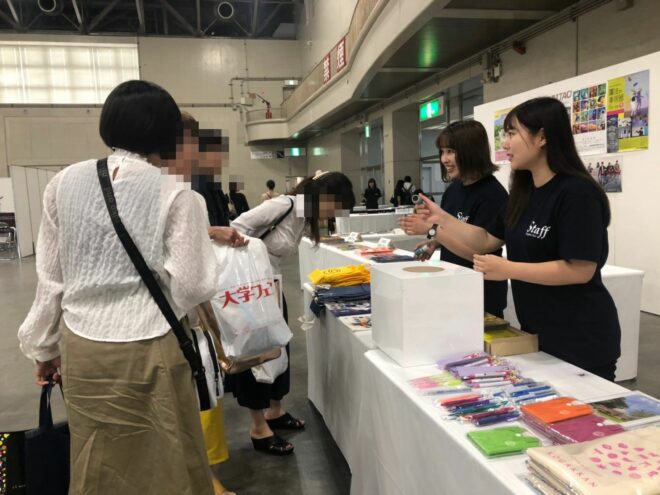 大学イベント