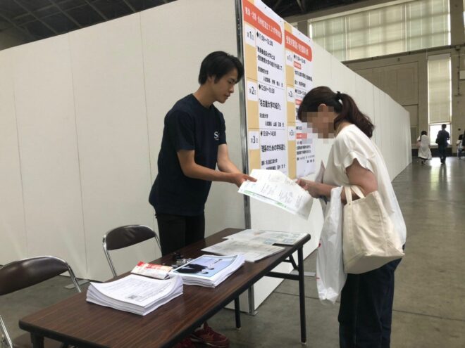 大学イベント