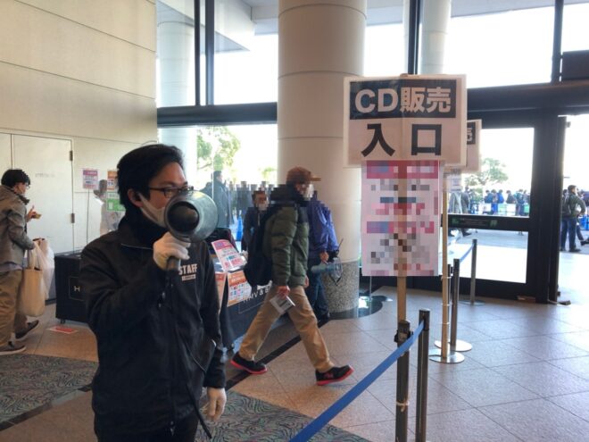 国立大ホール