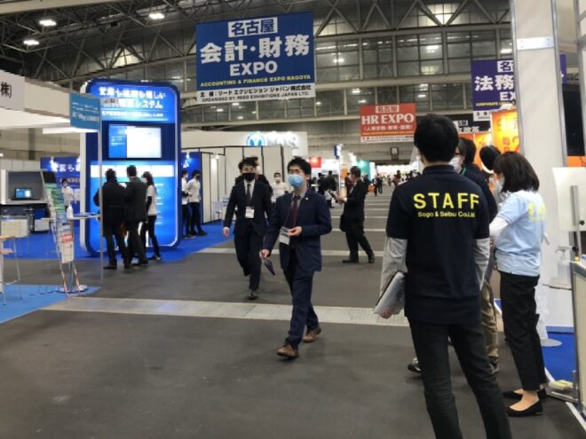 企業展示会