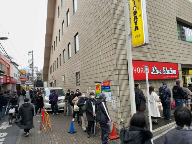 新宿