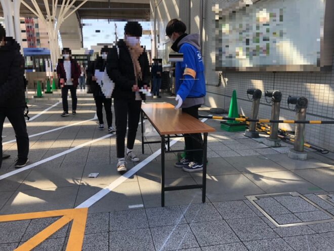 都内某所