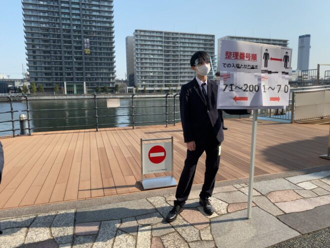 都内某所
