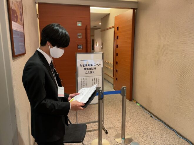 めぐろパーシモンホール