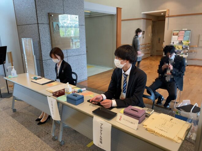 めぐろパーシモンホール