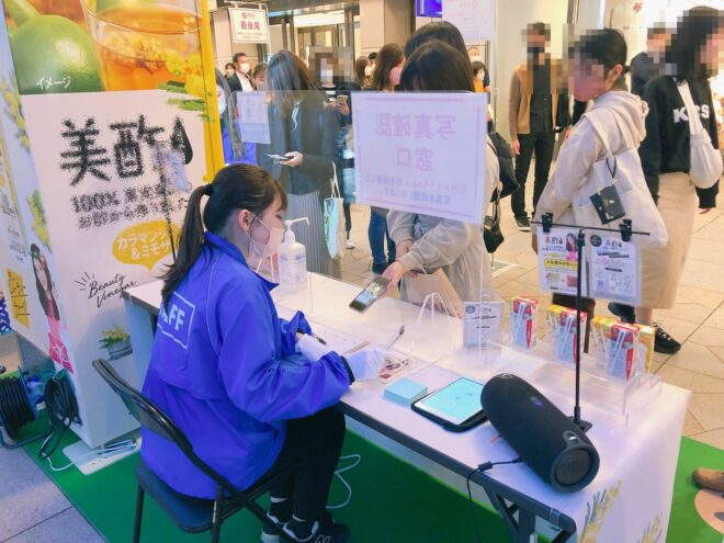 健康食品サンプリングイベント運営