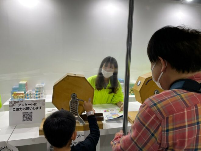 機械展示イベント