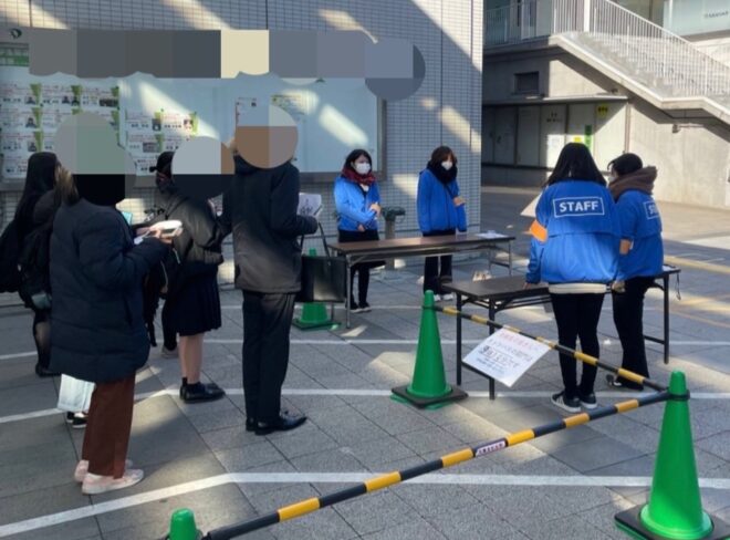 試験会場誘導