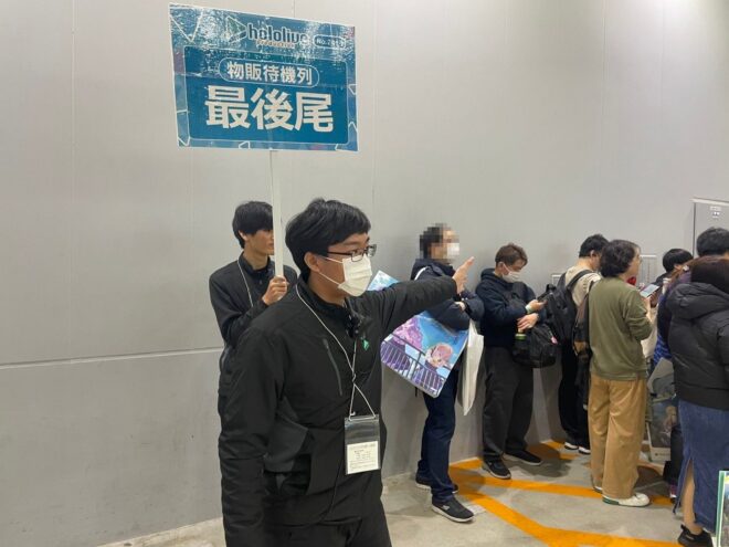実績