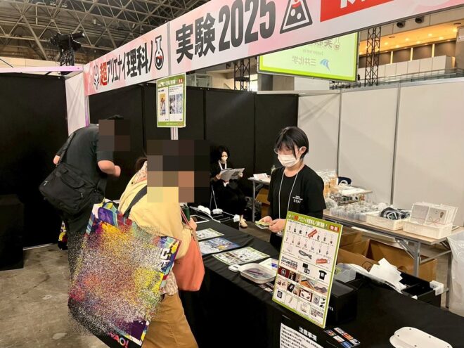 ニコニコ超会議2025⑤